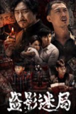 THE SHADOW HEIST